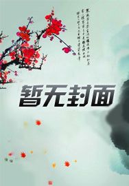 四合院顿顿吃香喝辣