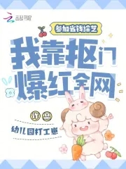 参加综艺烧钱