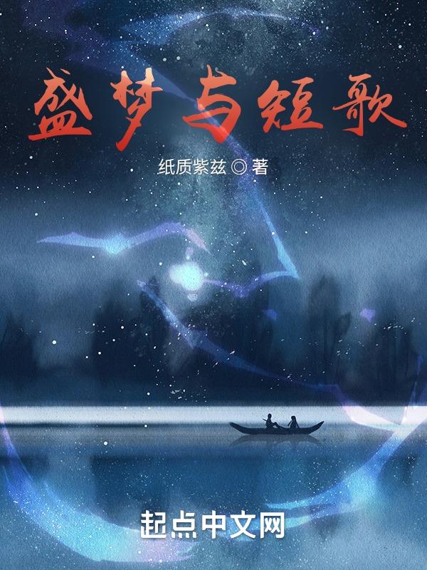 盛梦竹