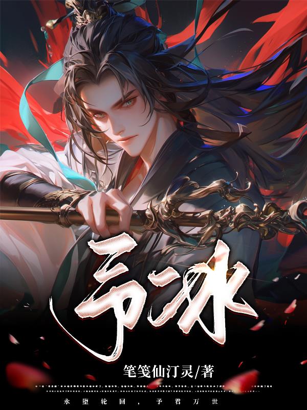 语病