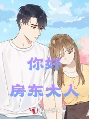我下个月开始不租
