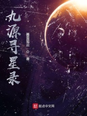 九源酒多少钱一瓶