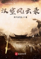 楚汉风云录宝物图鉴
