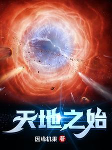 天地之让