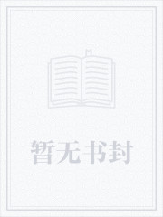 斗转星移科教视频