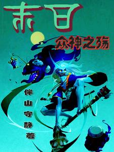 诸神末日