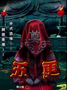 五更读书示子