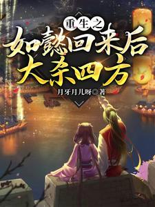 重生之青樱和凌云彻