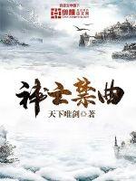 神亡煞是什么意思
