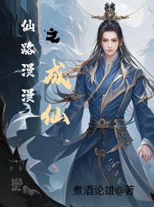 仙路漫漫翡内门攻略