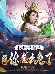 本宫错了