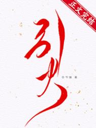 引火归元的三味中药贴足心